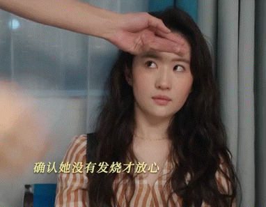 劉亦菲