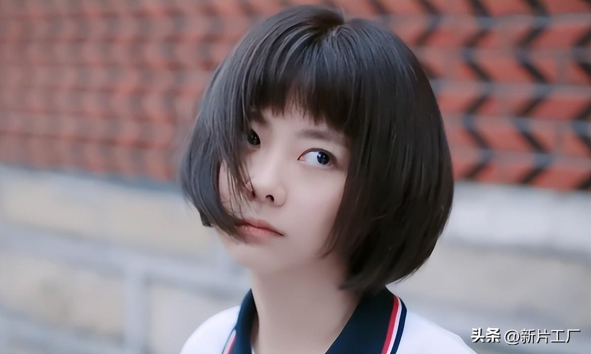 譚松韻