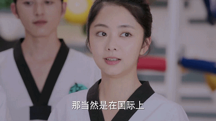 譚松韻