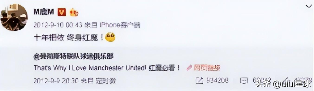 鹿晗