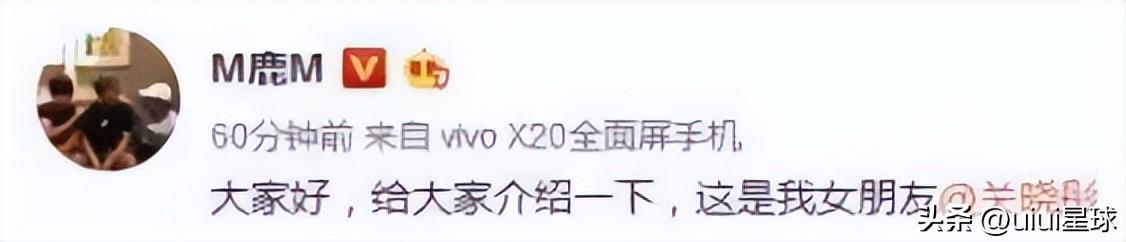 鹿晗