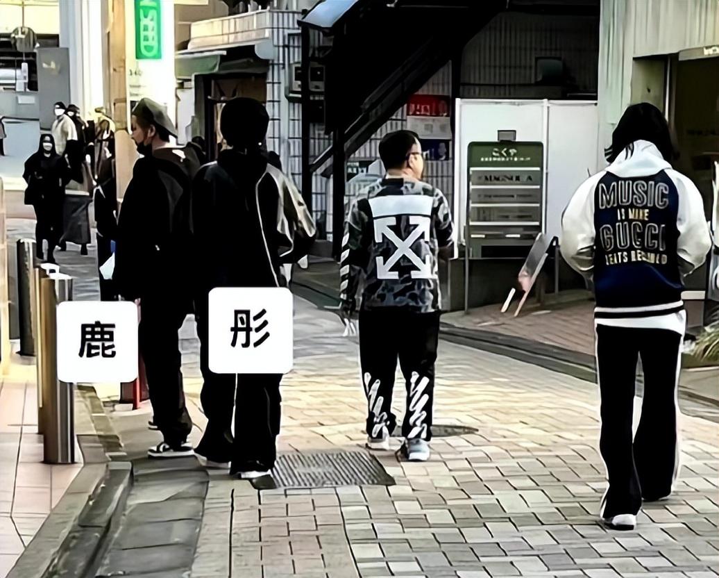 鹿晗
