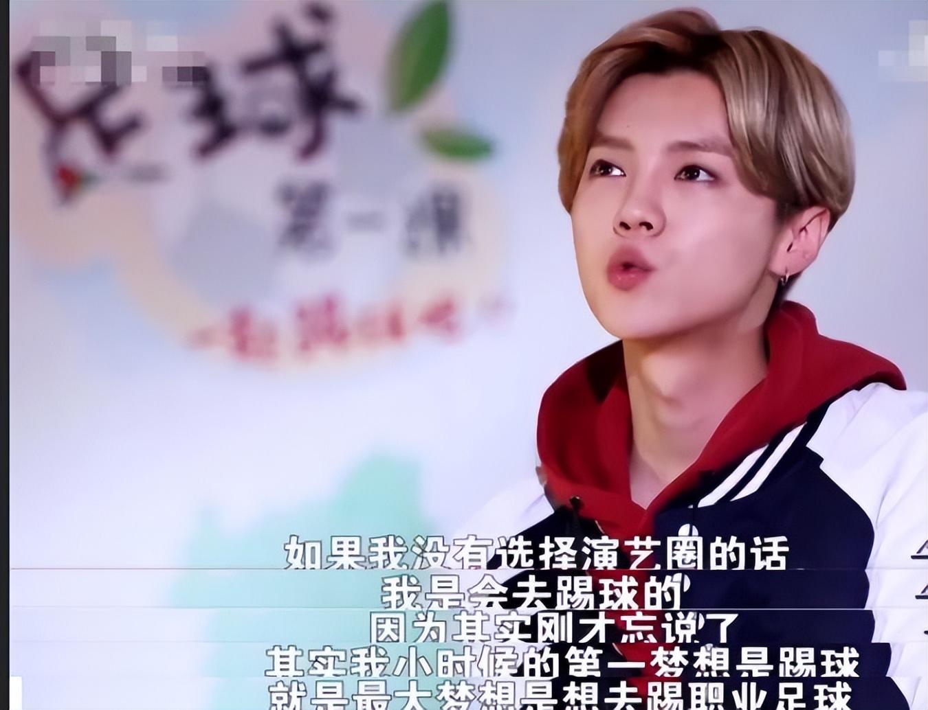 鹿晗