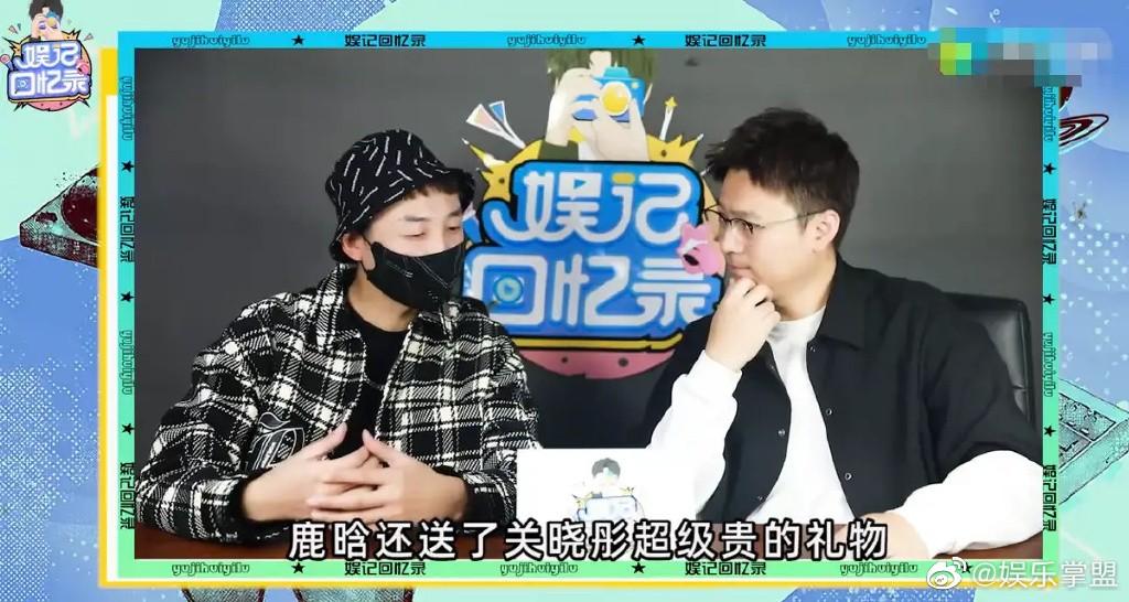 鹿晗