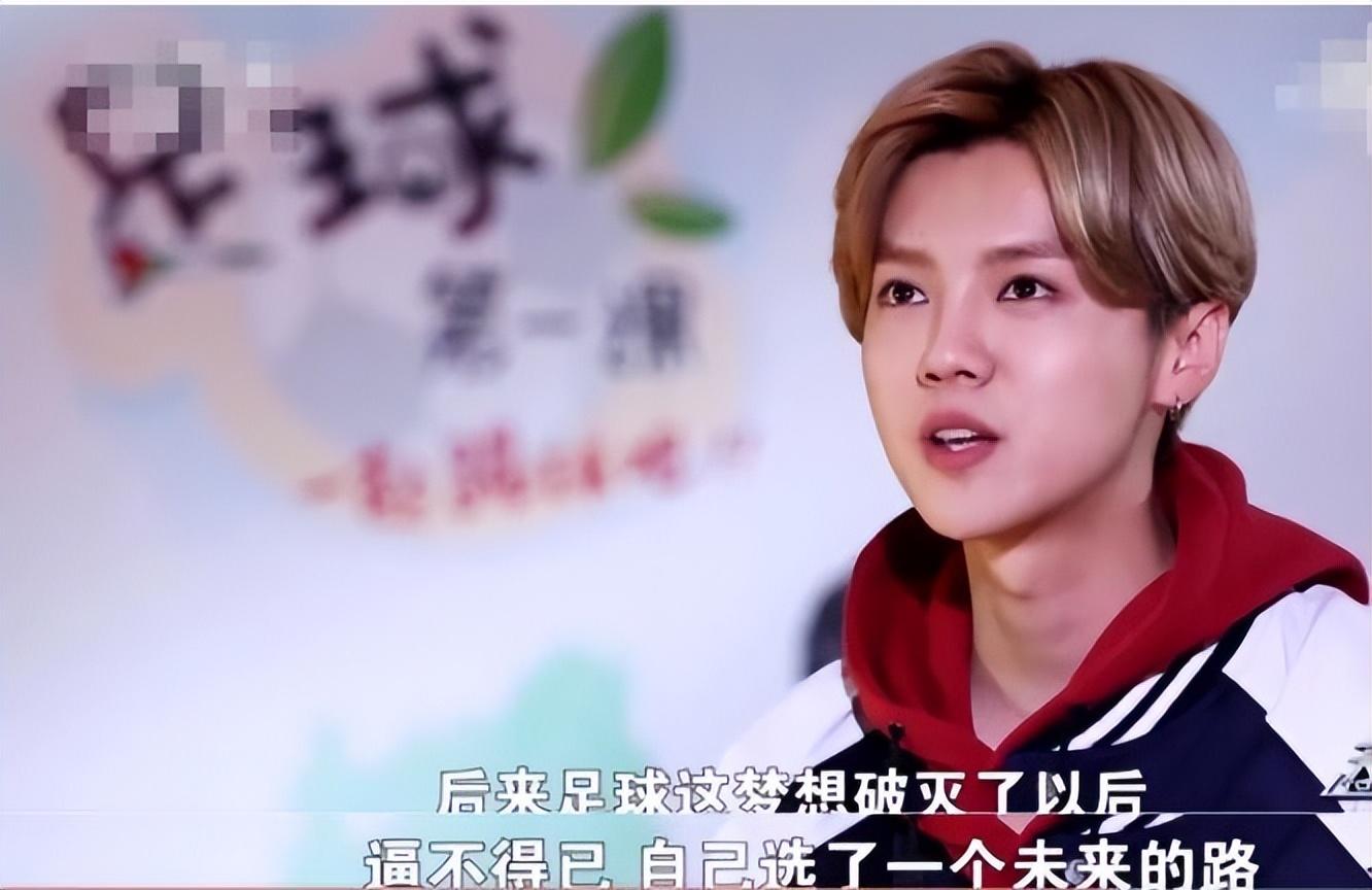 鹿晗