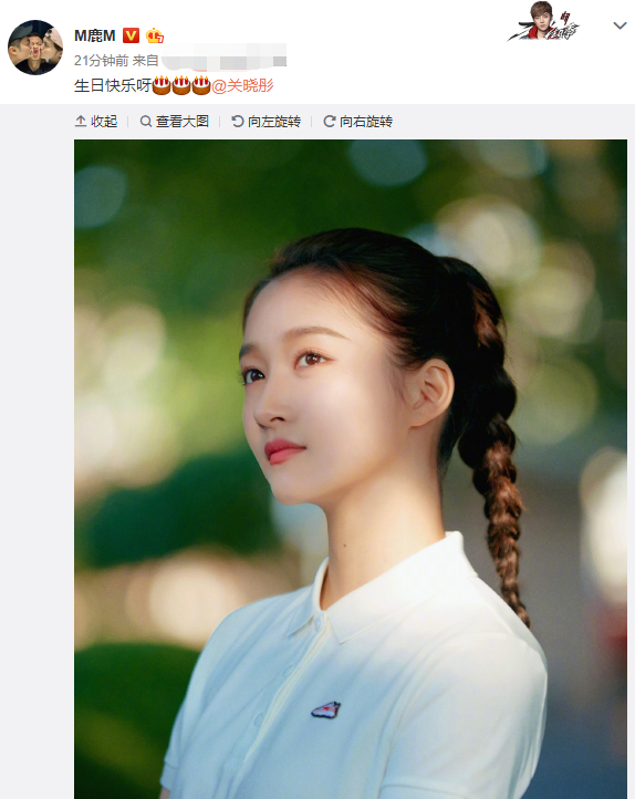鹿晗