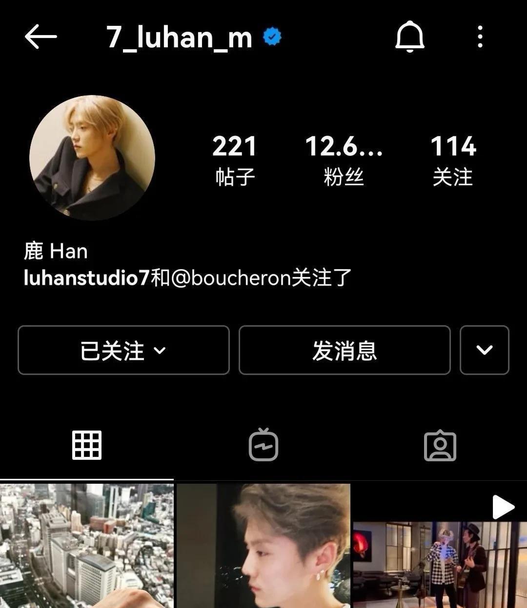 鹿晗