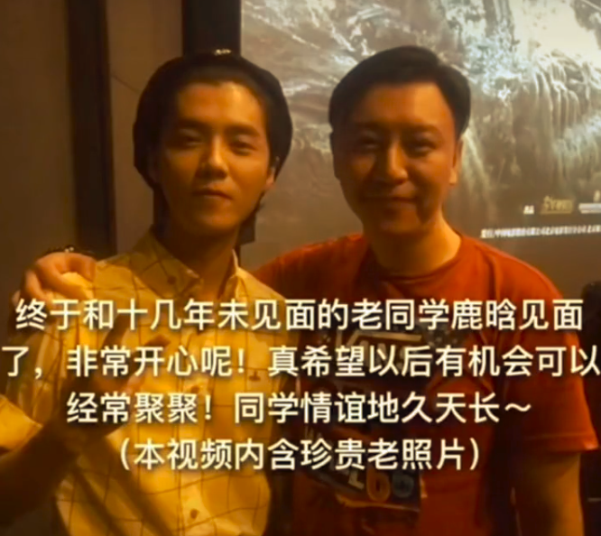 鹿晗