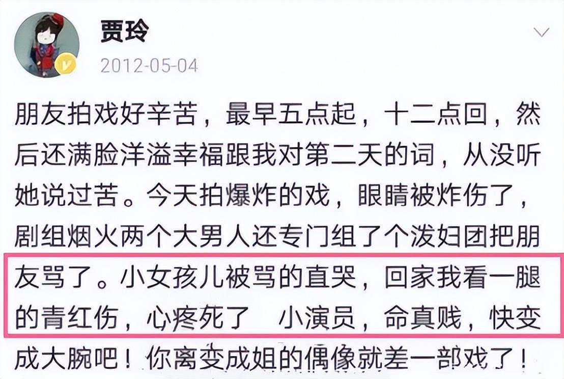 張小斐
