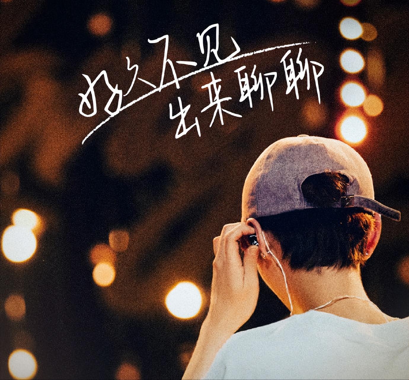 鹿晗