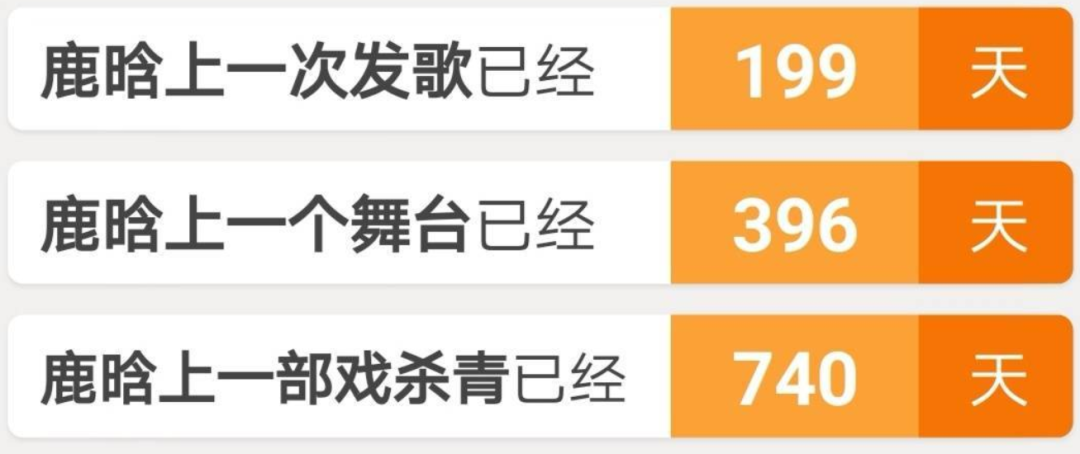 鹿晗