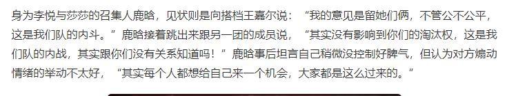 鹿晗