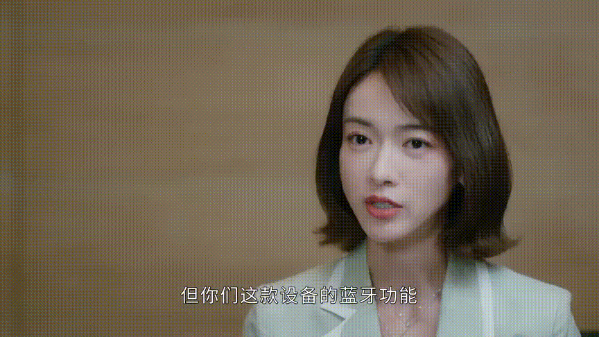 譚松韻