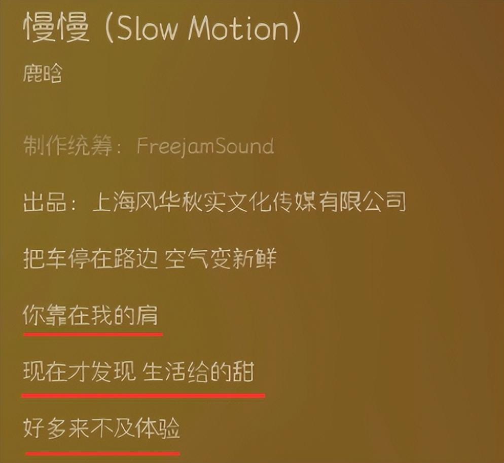 鹿晗
