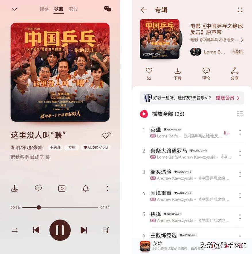鹿晗