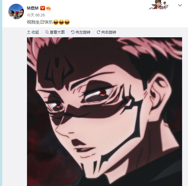 鹿晗