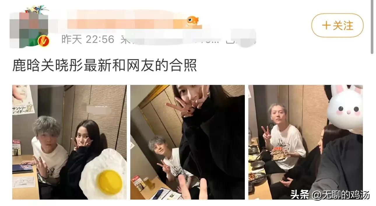 鹿晗