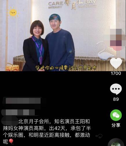 王陽