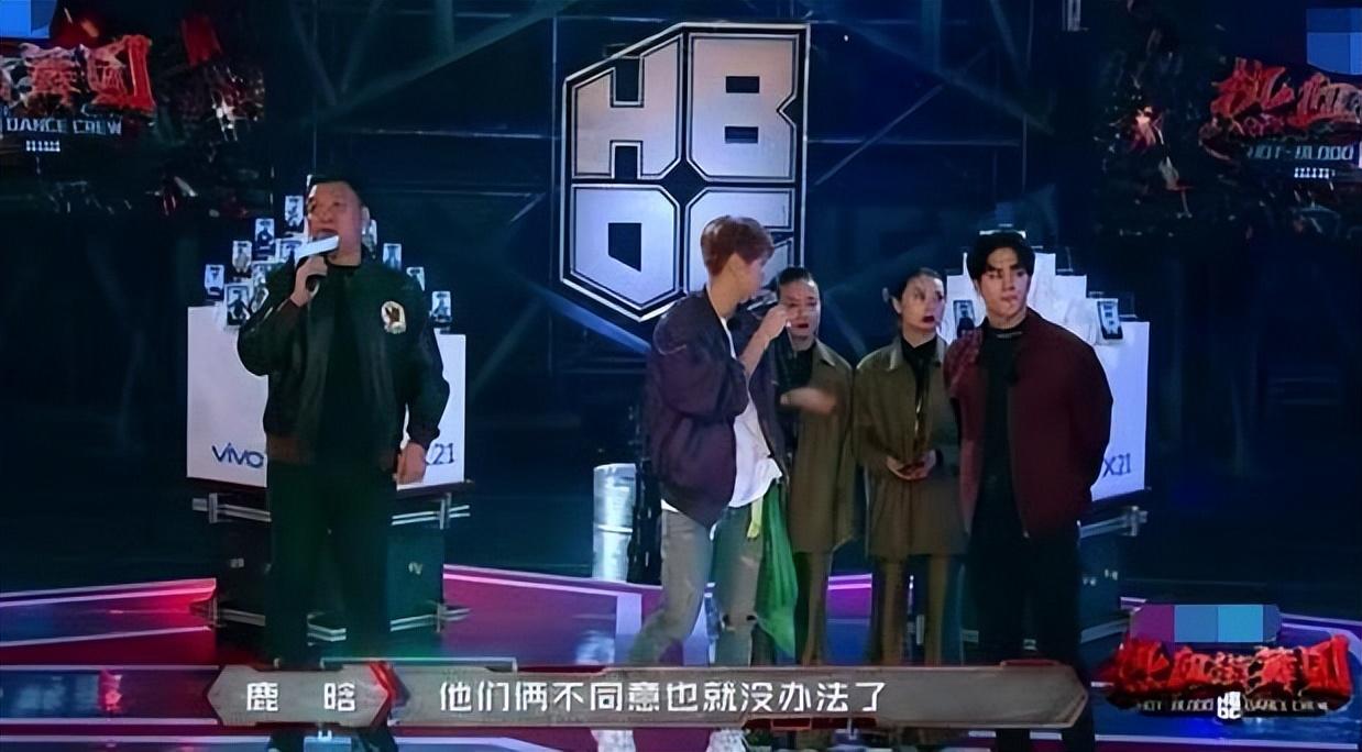 鹿晗