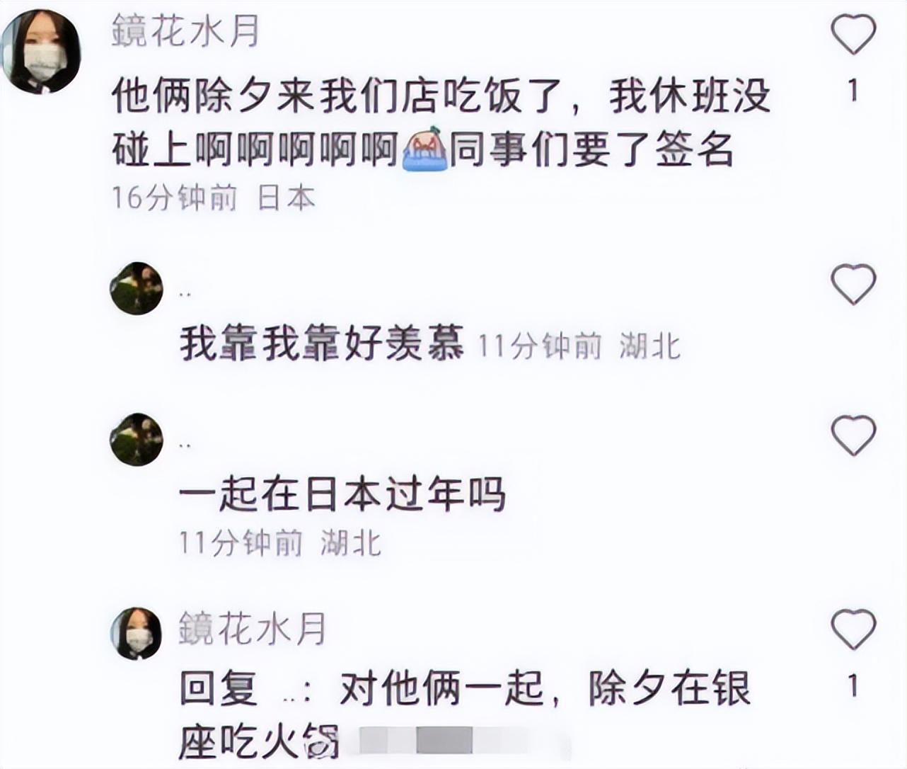 鹿晗