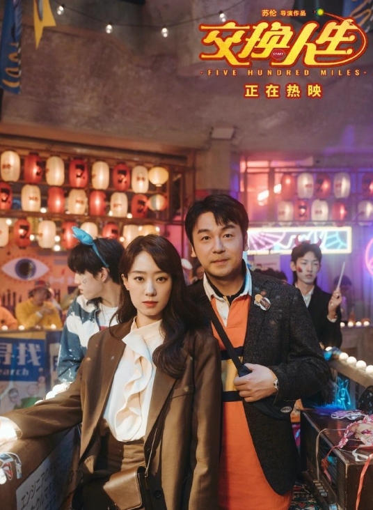 張小斐