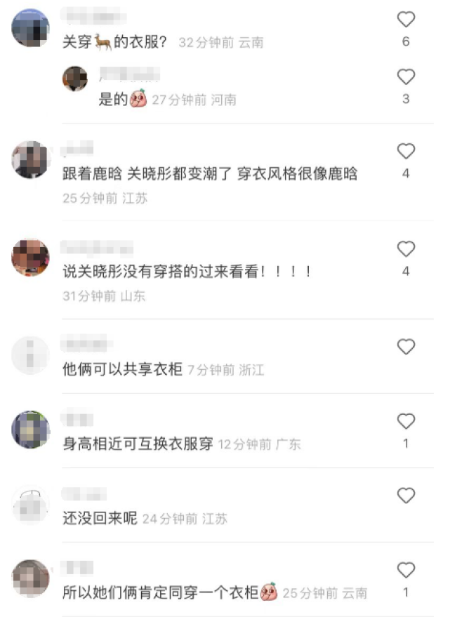 鹿晗