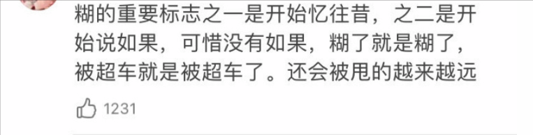 鹿晗