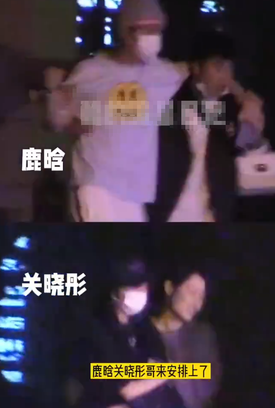 鹿晗