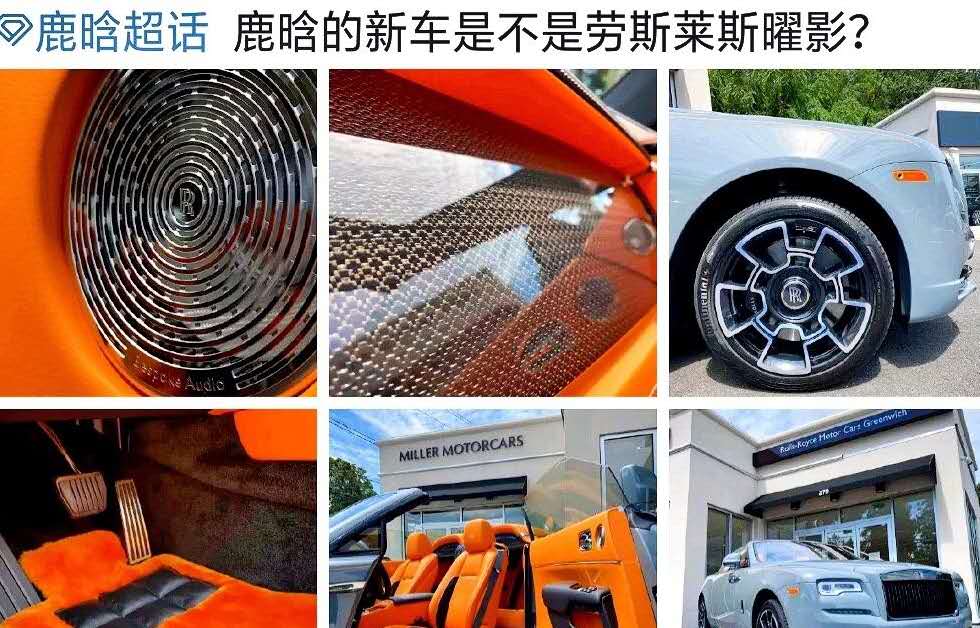 鹿晗