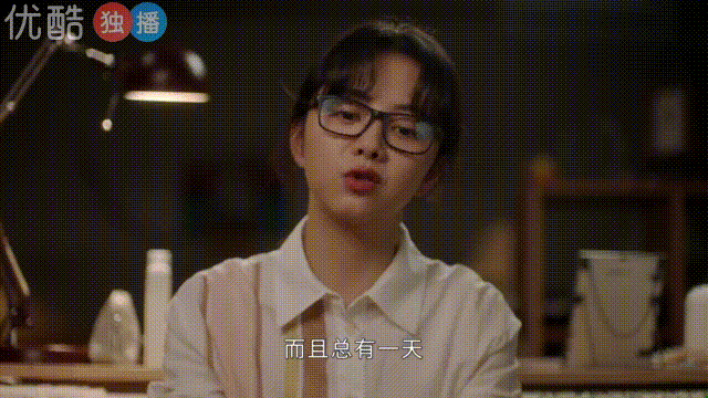 譚松韻