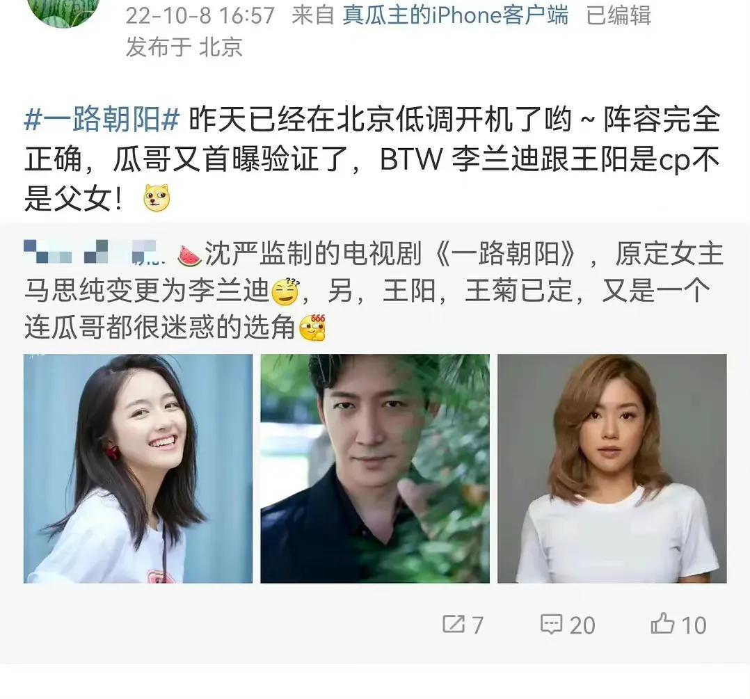 王陽
