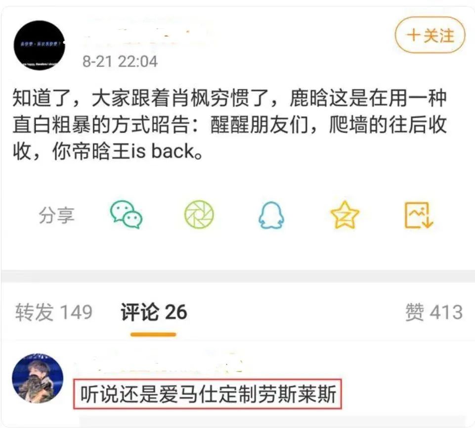 鹿晗