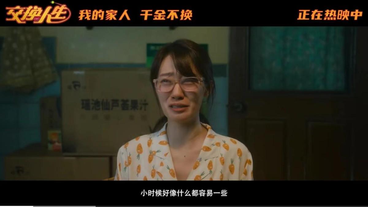 張小斐