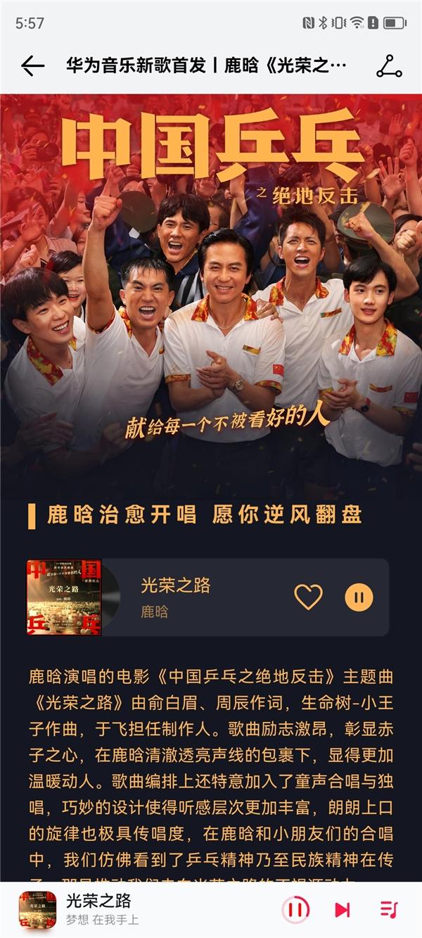 鹿晗