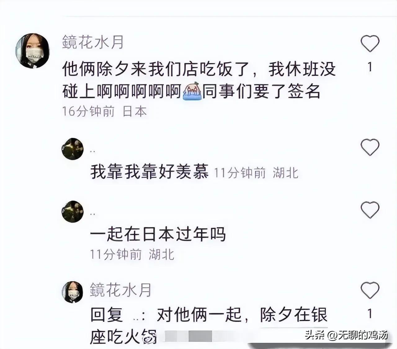 鹿晗
