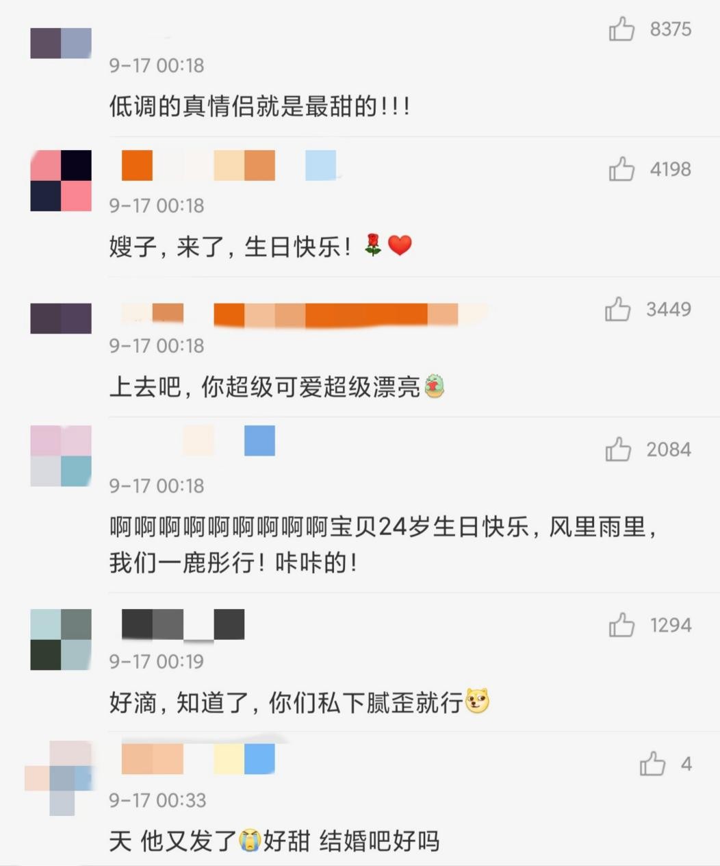 鹿晗