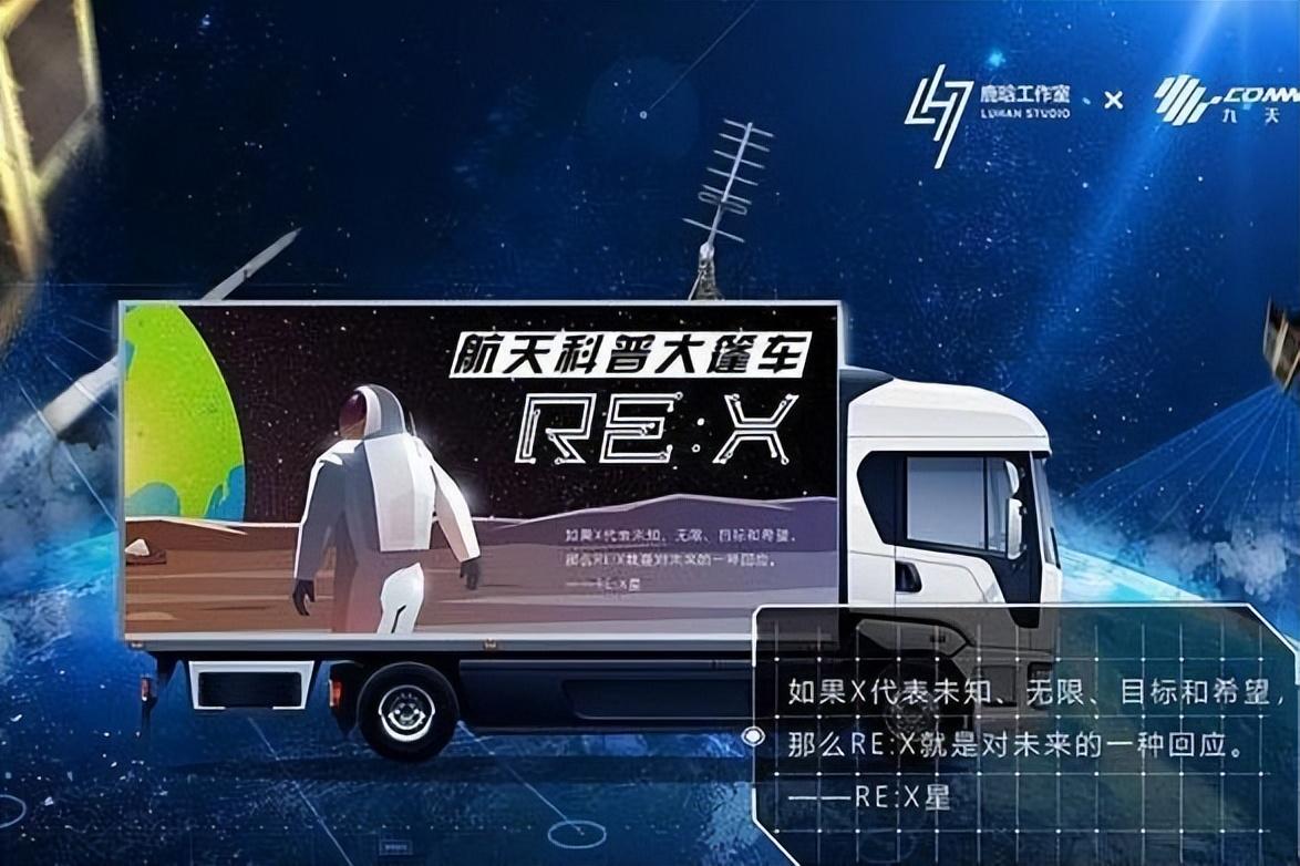 鹿晗