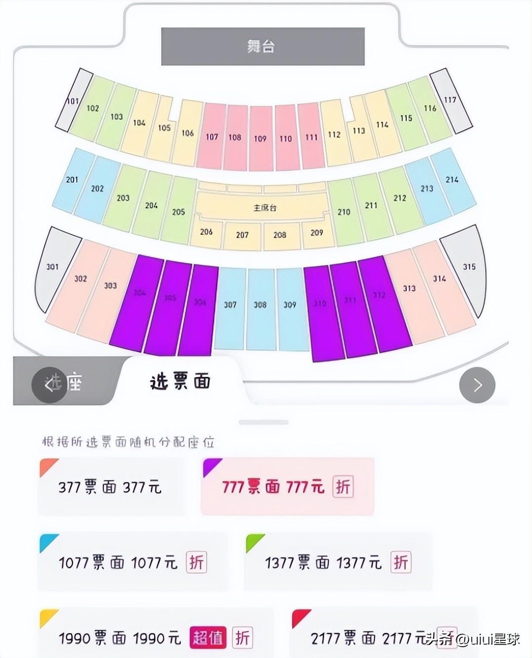鹿晗