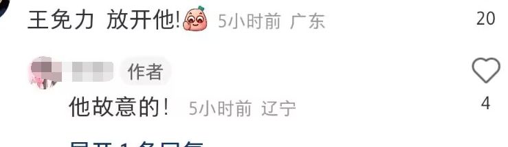 鹿晗