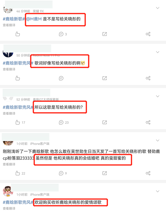 鹿晗