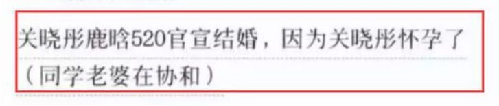 鹿晗
