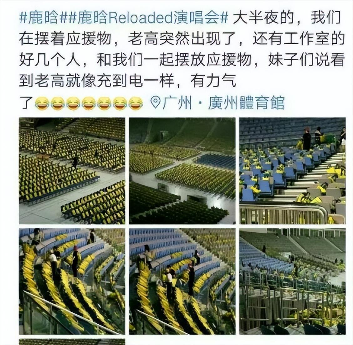 鹿晗