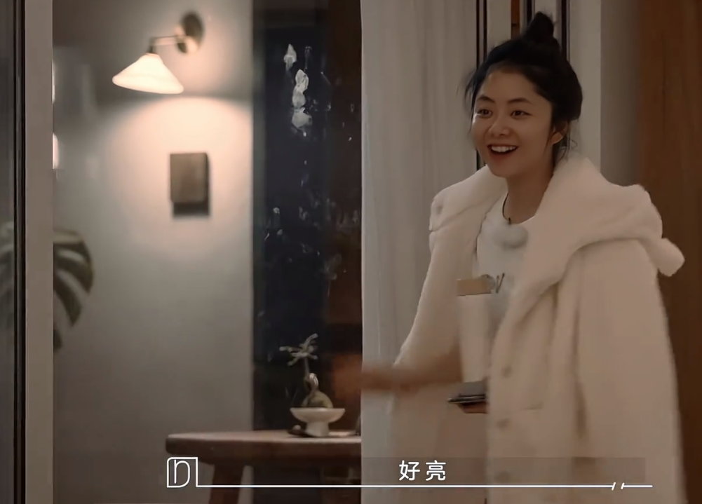 譚松韻