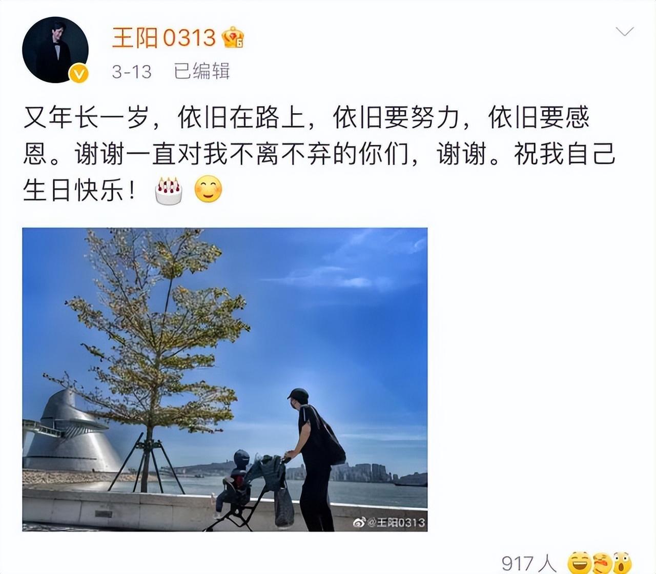 王陽