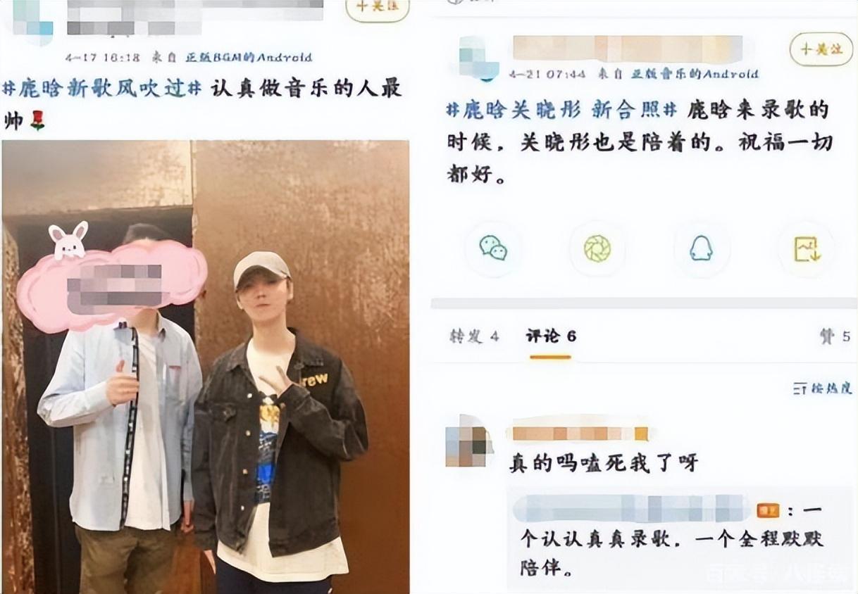 鹿晗