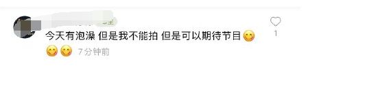 鹿晗