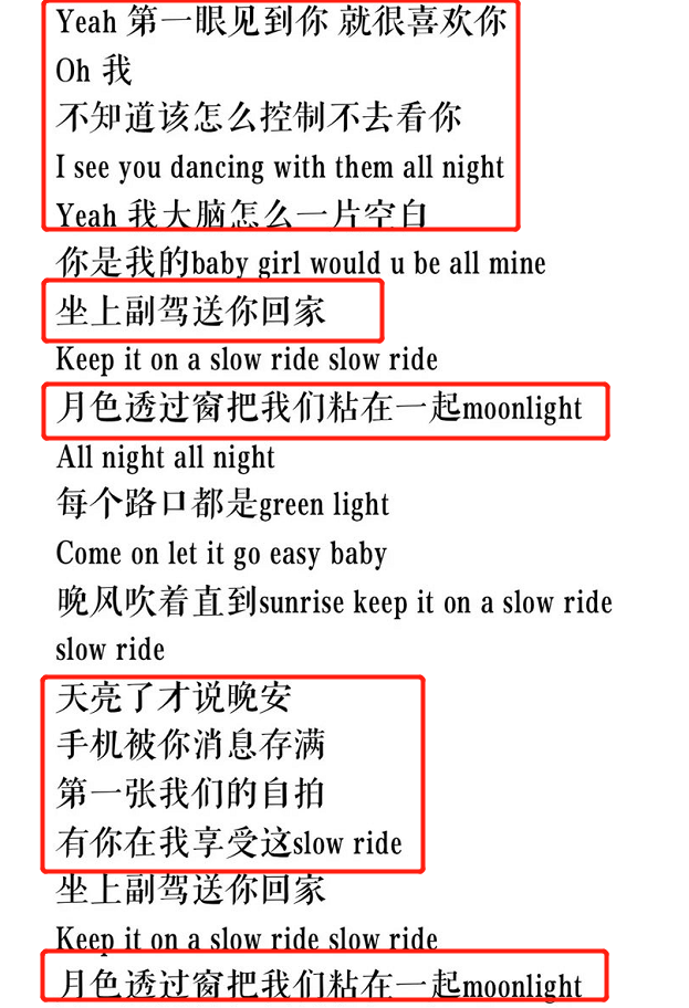 鹿晗