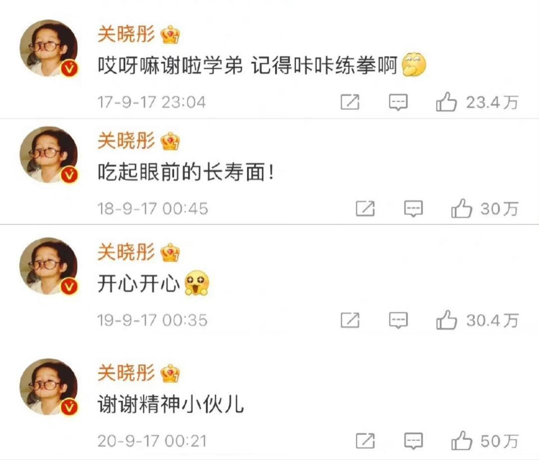 鹿晗