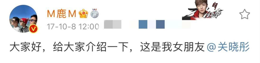 鹿晗