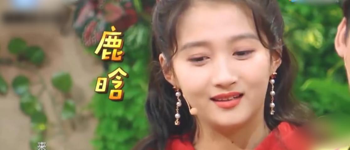 鹿晗